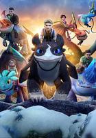 驯龙高手：九大王国 第六季