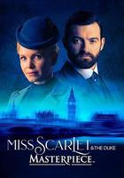 斯嘉丽小姐和公爵 第三季