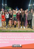 白马公主 第三季