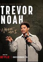 特雷弗·诺亚：说到哪了