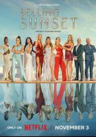 日落家园 第七季