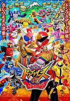 暴太郎战队咚兄弟VS全开者