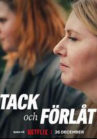 相爱相杀两姐妹