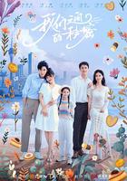 我们之间的秘密