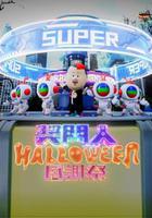 奖门人Halloween感谢祭