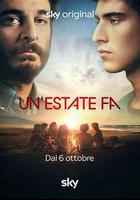 夏日未至 第一季