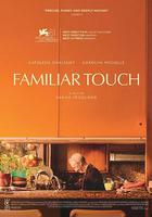 熟悉的触感