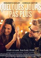 爱你不是两三天