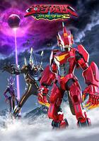 量子战队之恐龙守护2