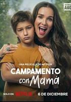 老妈乱入夏令营