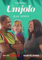 Umjolo：都怪恋爱脑