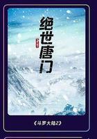 斗罗大陆之燃魂战