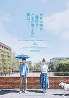 最爱今日天空，我却无法言明