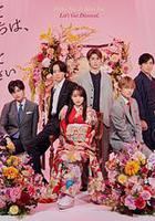 初次见面你好，请跟我离婚