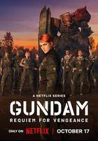 机动战士高达：复仇的镇魂曲