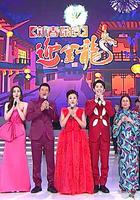 新春保良迎金龙