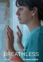 呼吸之间 第一季