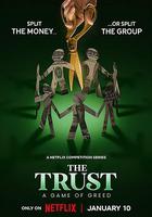 信任：贪婪游戏