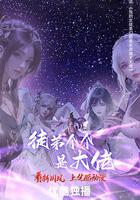 徒弟个个是大佬