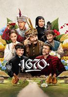 波兰家族 第二季