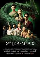 失落之城的回声