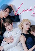 海洋之恋 ～爱之归处～