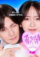 我推成为了上司 第二季