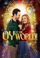 哎呦，普世欢腾！