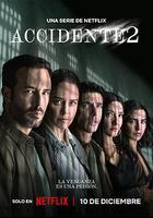 事故故事 第2季
