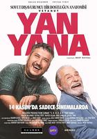 触不可及(土耳其版)