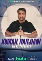 库梅尔·南贾尼：夜间思绪