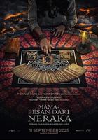 妈妈：来自Neraka的祝福