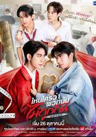 不是鸳家不聚头