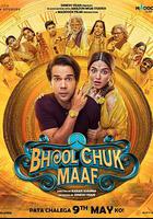 爱在誓言遗忘时