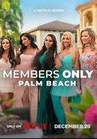 绝对会员制：棕榈滩名媛圈