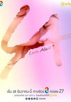 มีคำเตือน โปรดระมัดระวัง