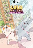 露露是一头犀牛 第一季