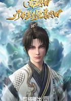 启运丹田：开局签到至尊丹田