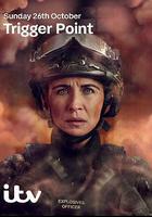 一触即发 第三季