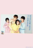 北君可爱到难以招架，只好三人共享了。