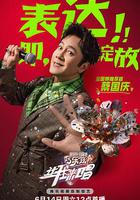 让我来唱