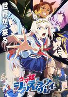 赛马娘 芦毛灰姑娘 Part 2