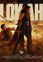 新世界1：赞德拉