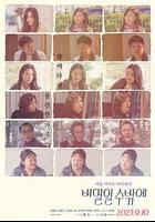 这必须是个秘密