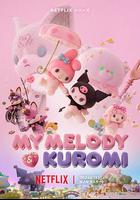 美乐蒂&amp;酷洛米