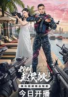 我叫赵吴狄之重启