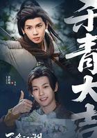 无名江湖