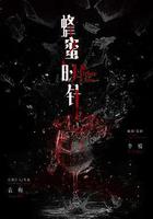 蜂蜜的针