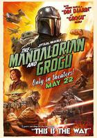 曼达洛人与古古