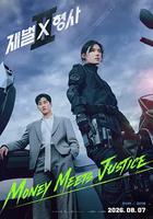 财阀X刑警 第二季